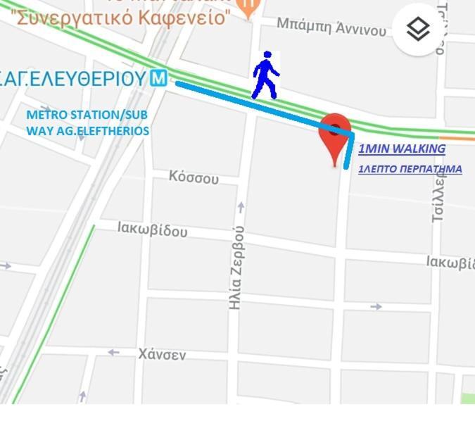 דירות אתונה Great Expectations מראה חיצוני תמונה